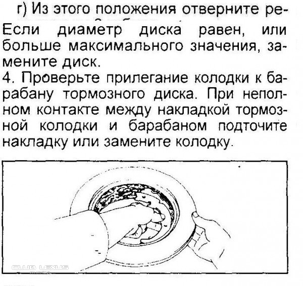 Технологическая карта регулировки стояночного тормоза