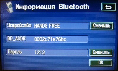 Русский язык на экране монитора.