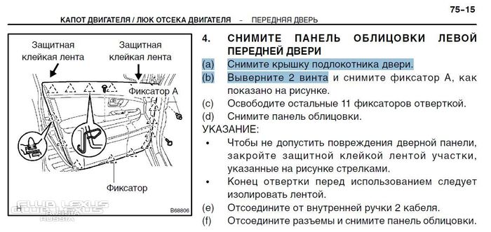 Как обить дверь дермантином своими руками видео