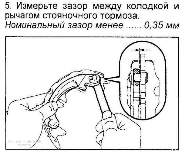 Технологическая карта регулировки стояночного тормоза