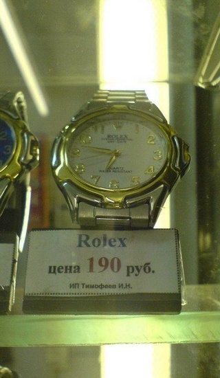   Ulysse Nardin!!! !!!!